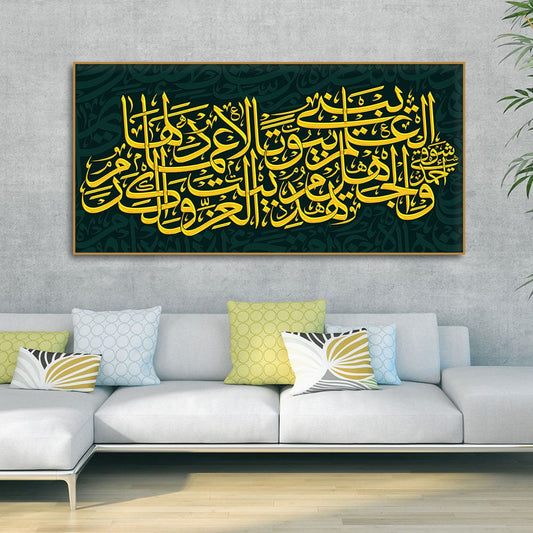 Quotes in Arabic Calligraphy Premium Wall Painting - Decor Smart