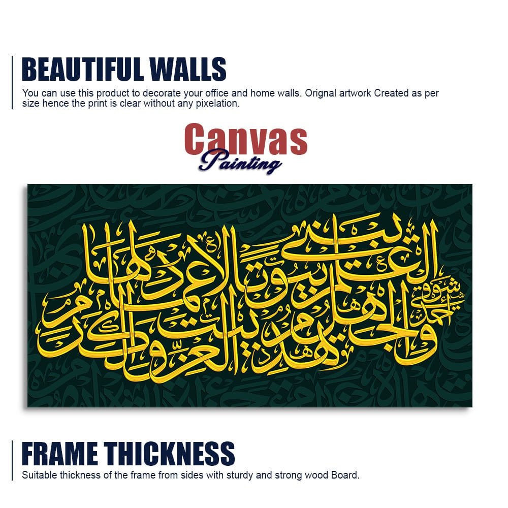Quotes in Arabic Calligraphy Premium Wall Painting - Decor Smart