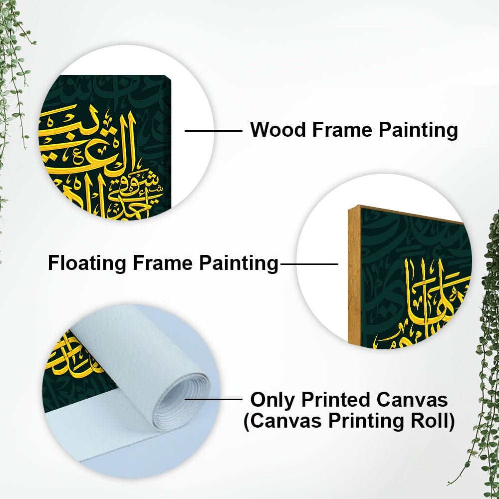 Quotes in Arabic Calligraphy Premium Wall Painting - Decor Smart