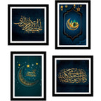 Quran and Islamic Quotes Premium Wall Frame Set of Four