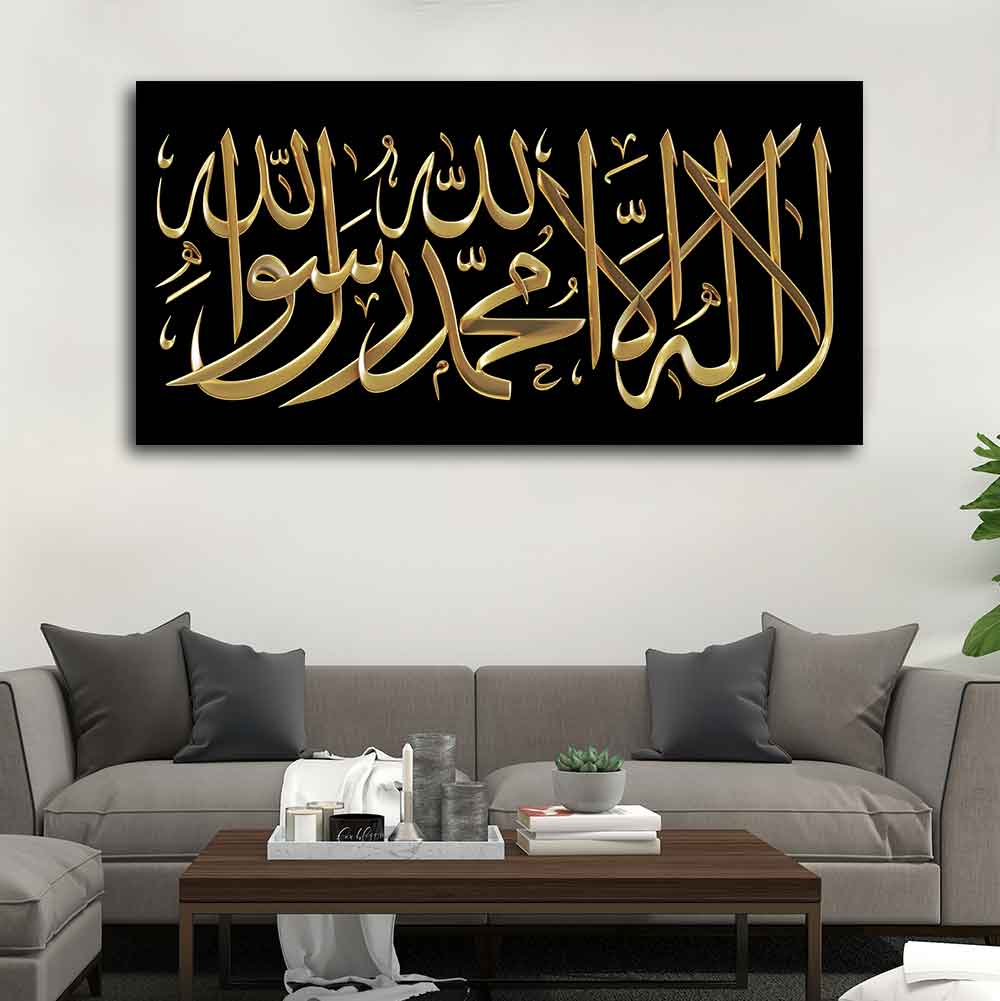 Shahada wall painting