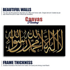Islamic wall hanging
