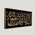 Muslim wall art