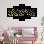 Shahada Islamic Golden Calligraphy Wall Painting of Five Pieces