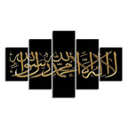 Shahada Islamic Golden Calligraphy Wall Painting of Five Pieces