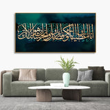 Verse From the Quran Arabic Calligraphy Premium Wall Painting - Decor Smart